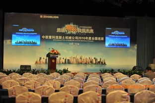 一站式會議服務解決方案 從公司年會到產(chǎn)品發(fā)布會的專業(yè)支持